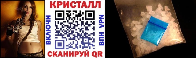 АМФЕТАМИН VHQ Бологое