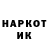 МЕТАДОН кристалл flin Knaif