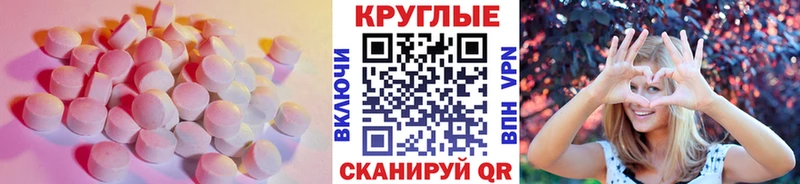 купить   Бологое  ЭКСТАЗИ louis Vuitton 
