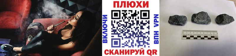 купить   Бологое  ГАШИШ Ice-O-Lator 