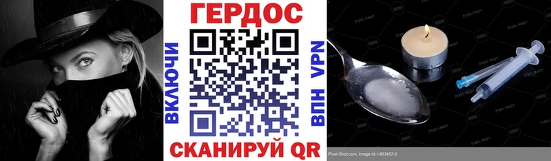 кракен маркетплейс  Бологое  ГЕРОИН афганец 