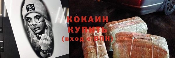 ешки Армянск