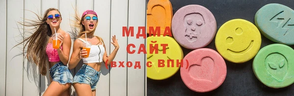 дистиллят марихуана Аркадак