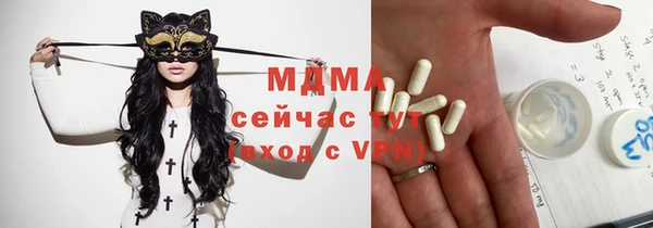 ешки Армянск