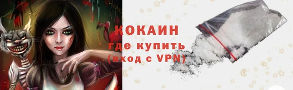 амфетамин Алексеевка