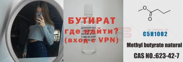 гидра Арсеньев