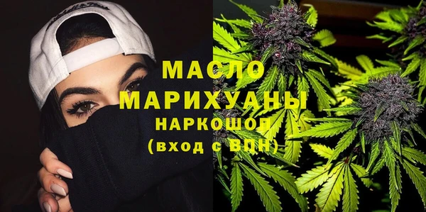 амфетамин Алексеевка