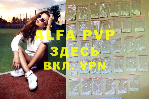ешки Армянск