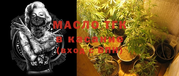 дистиллят марихуана Аркадак