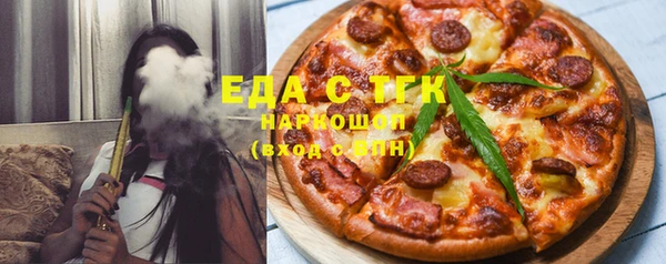 дистиллят марихуана Аркадак