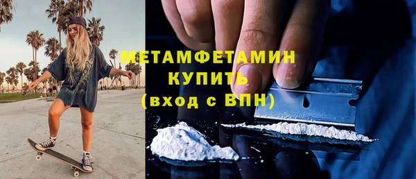 дистиллят марихуана Аркадак