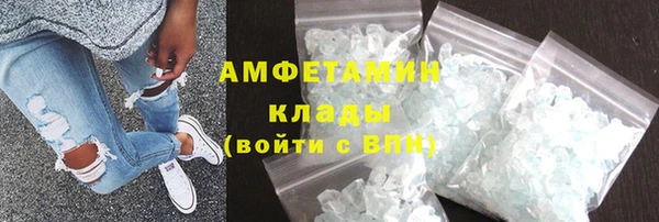 мефедрон мука Алзамай