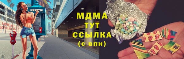 экстази Алексин