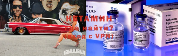ешки Армянск