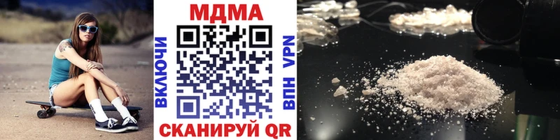 kraken как войти  Бологое  МДМА crystal 