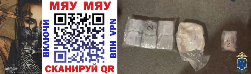 мориарти клад  гидра онион  Бологое  Мефедрон mephedrone 