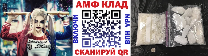 Первитин мет  Бологое 