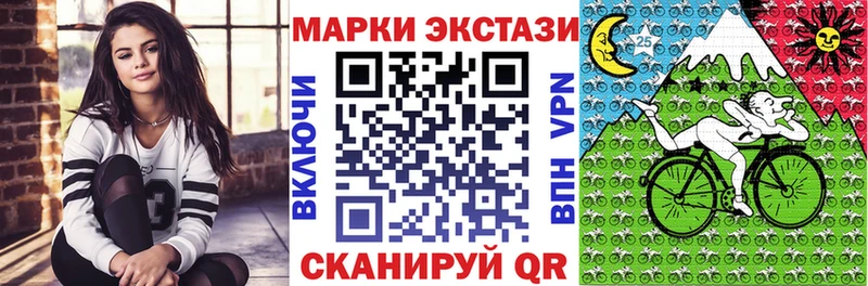 Марки NBOMe 1500мкг  мега маркетплейс  Бологое 