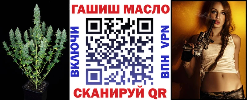 маркетплейс телеграм  Бологое  ТГК вейп с тгк 